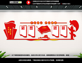 党员活动中心