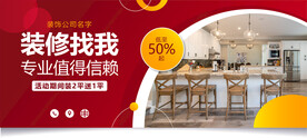 户外高炮海报