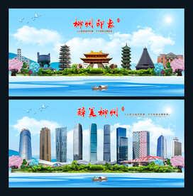 柳州图片