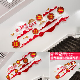 统一战线