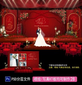 红色婚礼 婚礼背景