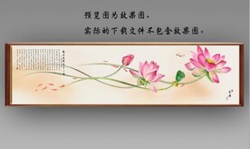 新中式水墨荷花国画床头画