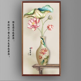 新中式水墨荷花花瓶国画装饰画