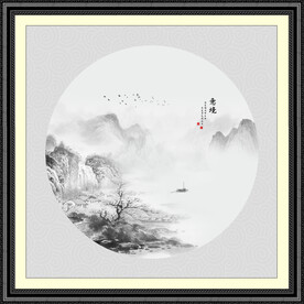 意境山水画