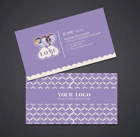 婚庆名片