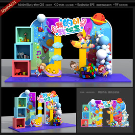 六一儿童节拍照框