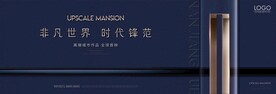房地产广告 