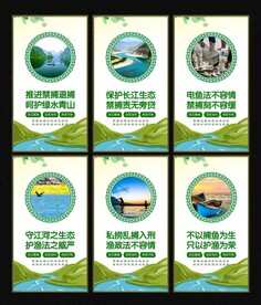 禁渔