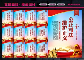 法院文化