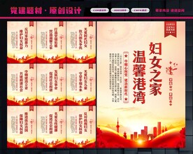 妇女之家