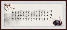 莫生气