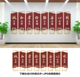中国梦