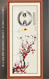 梅花玄关装饰画
