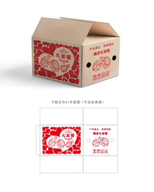 火龙果快递箱