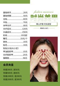 牛油果绿 价格表