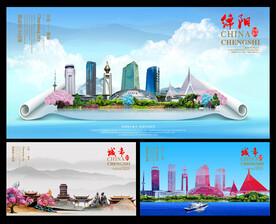绵阳图片