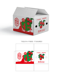 苹果快递箱 