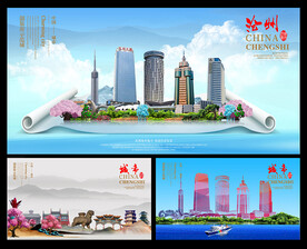 沧州图片