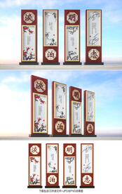 传统文化小品