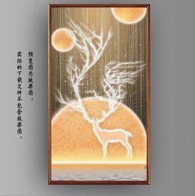 光影灯带爱情麋鹿玄关装饰画