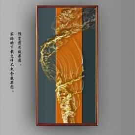 3D抽象金色飘带玄关装饰画