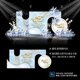 蓝色婚礼效果图