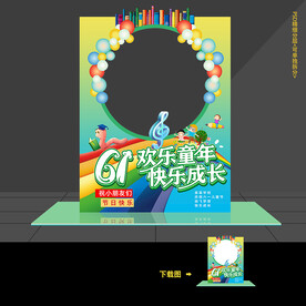 61拍照框
