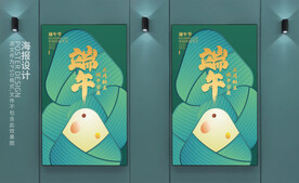 端午节海报