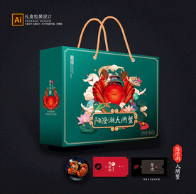 大闸蟹包装 螃蟹礼盒平面展开图