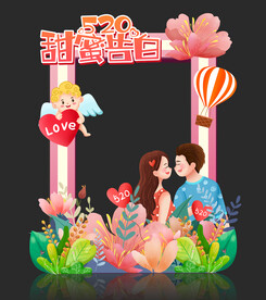 520拍照框