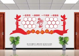 党员风采