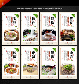 羊肉汤
