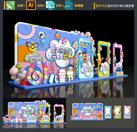 六一儿童节拍照框