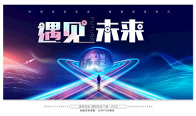 活动主视觉KV