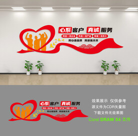 公司形象墙