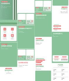 高清数据线手机传输线详情页描述