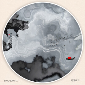 水墨山水