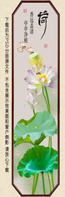 高清荷花玄关装饰画
