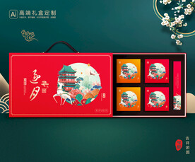 月饼包装 中秋礼盒平面展开图