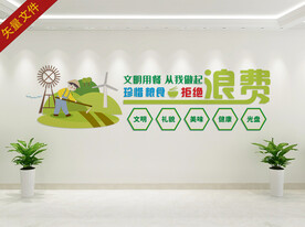 食堂文化