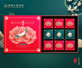 月饼包装 中秋礼盒 平面展开图