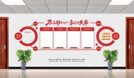 党建活动室