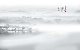 水墨江南