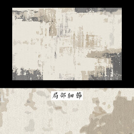 侘寂ins风地毯 北欧抽象地毯