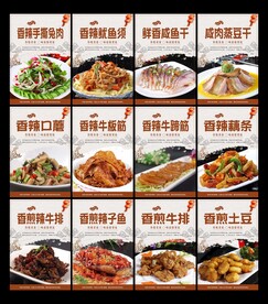 北京菜