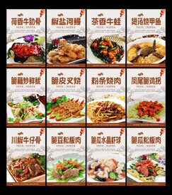 粤菜