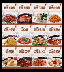 粤菜