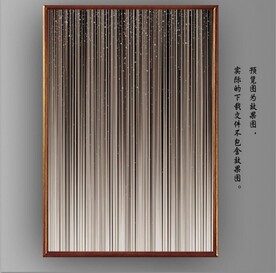 光影抽象彩色线条玄关装饰画