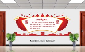党的教育方针