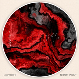 创意水墨画